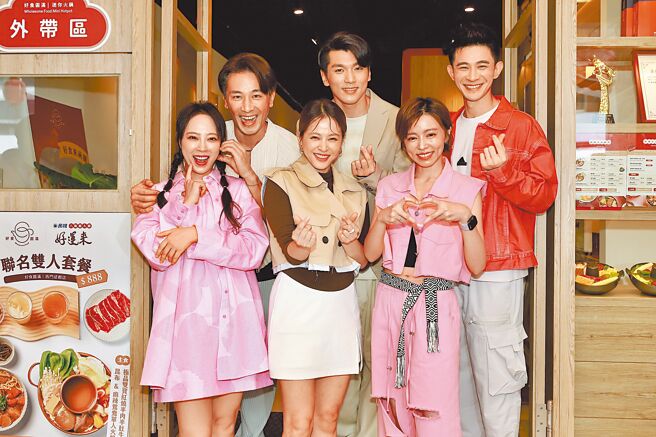 《好运来》3组CP林筳谕（左起）、傅子纯、苏晏霈、吴政澔、王瞳、曾子益，20日出席活动。（民视提供）