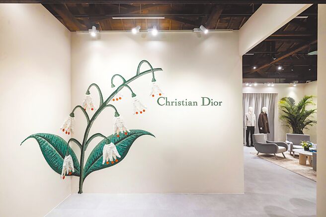 Dior在台北南港瓶盖工厂举行的卓越逸品订制沙龙展。（黄唯淯摄）
