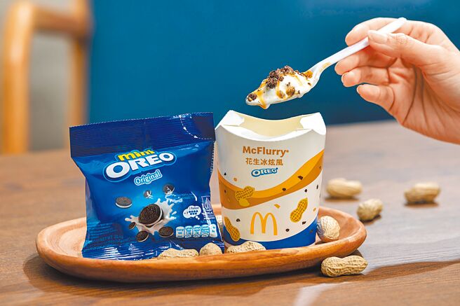 麦当劳6月4日起限量推「OREO花生冰炫风」，购买再送OREO迷你奥利奥巧克力夹心饼乾─香草口味。（麦当劳提供）