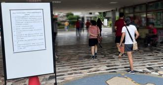 工會痛批家長介入教甄如選妃　學者：校方不該讓老師孤立無援