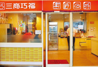 三商巧福今起全面漲價  最多漲20元 熱賣品項單點破200元