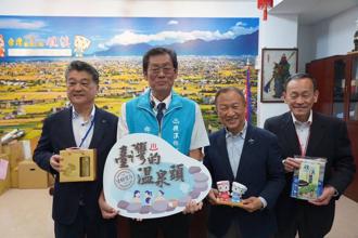 日本和歌山縣白浜町、九度山町、高野町拜會礁溪鄉公所 深化觀光文化交流