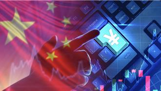 瑞銀：國際市場對陸資產關注升溫 外資回流空間大 