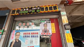 高雄「雙罷劫」連署再度約談     多名志工被檢調帶走