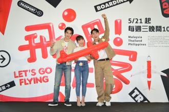 AirAsia携手三立电视台 全新打造旅游节目正式开播