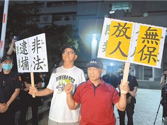 高雄「雙罷劫」快團滅了？5志工再遭約談  領銜人怒發聲！