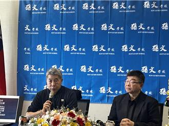 海納百川》贏回2028 國民黨需要一場全民調黨魁選舉（沈迺訓）