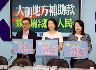  一表看政院大刪縣市補助款！ 藍轟「比例達27.3％」：違法濫權