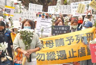 92％民意認虐童輕判 國教盟籲修法：終身監禁不得假釋、強制治療