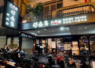 火鍋店「罰單換肉」被罵翻 業者急發聲明道歉