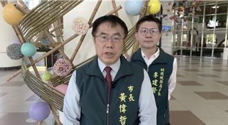 台南遭砍51.68億  黃偉哲轟立院亂刪預算、地方受苦