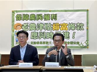 「老農津貼排富條款」成初選焦點？ 陳亭妃、林俊憲互別苗頭