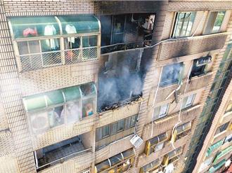 竹北气爆害21户侦结！竹瓦赔偿1.1亿元　3员工遭起诉