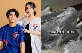 陳傑憲辣妻嘲520禮物「像一坨垃圾」！ 她拆開後秒尷尬道歉