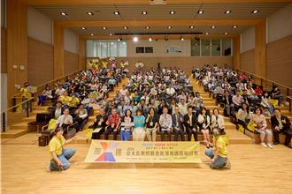 桃園辦理亞太長照國際研討會 聚焦失智照護與照顧創新