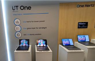 OLED再进化 三星显示电脑展秀新技术