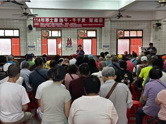 苗栗平安站端午送暖募款短缺4成 盼社會力挺寒士過節