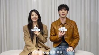 郑恩地自曝来台走到脚受伤 感谢李浚荣为她充饱电