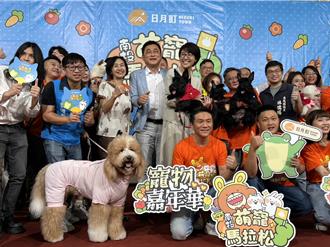 南投最療癒萌寵馬拉松7／13登場 參賽再抽萬元住宿券