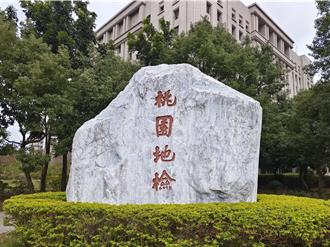 神鬼軍官私自出租軍方土地賺千萬 後果曝光