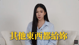 快訊》家寧反擊！爆Andy願「淨身出戶」主動提分手  全文曝光