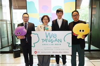 台灣文化in大阪．關西世博 「We TAIWAN」首登日亮相