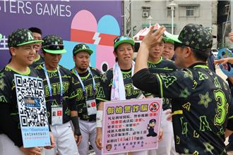 世壯運引爆雙北運動熱潮　三重金山警嚴陣以待、守護賽事安全