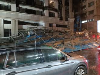 快訊》強風大雨夜襲！新北建案鷹架倒塌 壓毀3轎車