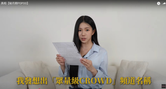 家寧拍「真相片」反擊Andy！網抓25處咬字不清狂酸