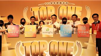 新北4大竞赛祭出总奖金35万 共1500名技职学生参赛