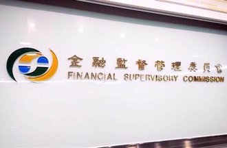 融資公司規模過大恐釀風暴？金管會表態了