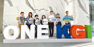 凱基金員工健走 減碳25.4萬公斤