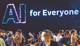 科技巨头 深化台积台链合作