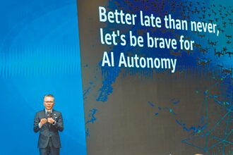 AWS在台推ZIP計畫 涵蓋四面向