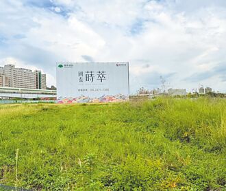 台中13期昌明段夯 三大建商搶推案