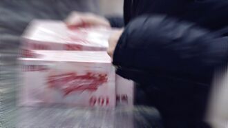 4月券商獲利 月增逾11倍