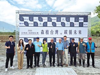 競泰攜手元杉 新植造林「鎖」住碳排