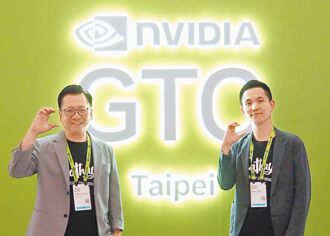 國泰金採NVIDIA NeMo平台 為台灣打造金融代理