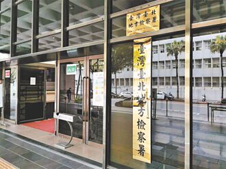 泰山炒股、掏空 搜索約談前董座