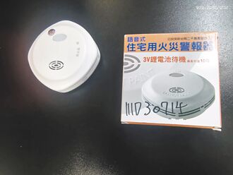 議員批 消防員淪住警器業務員