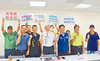 太保市代互罷 檢警查不實連署