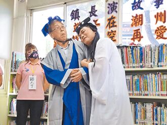 潮州鎮長演白素貞 觀眾笑翻