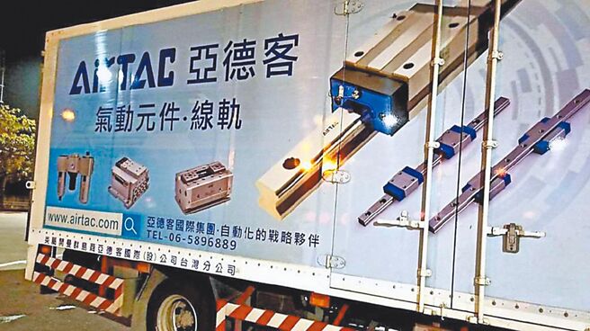 气动元件厂亚德客-KY 21日股东会通过配发现金股息人民币4.68元。图／本报资料照片