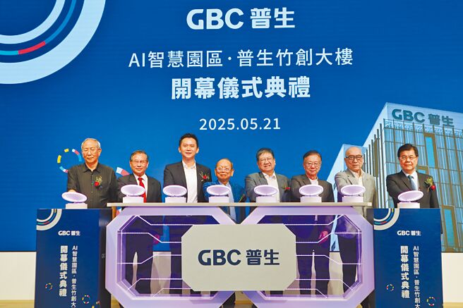 普生竹创生技大楼21日举办点灯启用仪式，为AI智慧园区立下新里程碑。（邱立雅摄）