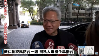 影》黃仁勳結束8天行程返美 預告「這時間」再來台灣