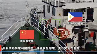 菲控陸船撞過來！陸公布影音反擊：非法闖入鐵線礁海域