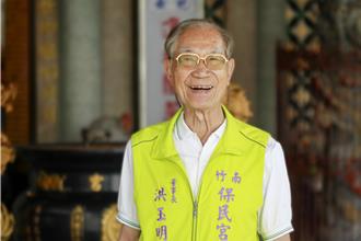 洪玉明與杜世覬 用40年為孩子築起一座溫柔的燈塔