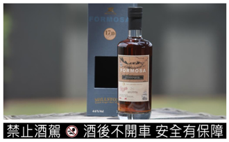 啜飲一杯400年浪漫！「FORMOSA 2025圓山國宴威士忌」 5／28限量發行