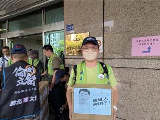 「基隆絕沛」二階連署送件  總數37533份達成率124％