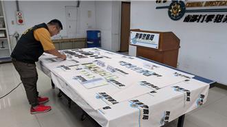 高雄妇遇投资诈骗狂喷1200万 车手头遭收押